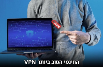 גלה את ה-VPN החינמי הטוב ביותר ב-2024