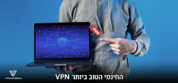 גלה את ה-VPN החינמי הטוב ביותר ב-2024