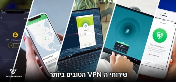 הרשימה המלאה לVPN הכי טוב בשנת 2025