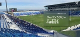 日本ラグビーリーグワンを視聴する方法[2024年版ガイド]